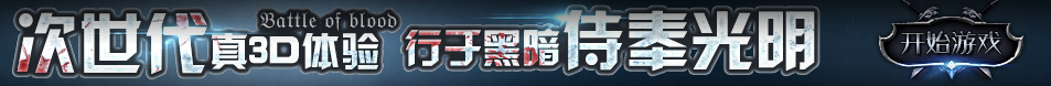 環球報道